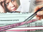 Волгоградцы будут платить за общедомовые нужды по-новому