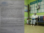 Сотрудникам «ВПЖТ» в Волжском раздали уведомления об отстранении от работы без прививки