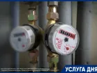 Официальная установка счетчиков воды/газа/тепла от компании "Ресурс Учет"