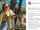 Подписчики отметили изможденное лицо Юлии Ковальчук
