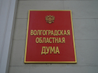 Все дальше от центра Волгоградской области высылают депутатов 