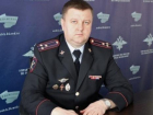 Нового руководителя назначили в волгоградской полиции 
