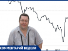 Крупнейший обвал российских акций с начала пандемии и что от этого ждать прокомментировал профессор Бельских
