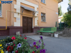 Требования к капремонту стали жестче в Волгоградской области 