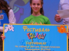 Школьница из Волгограда станет "звездой" "Ералаша"