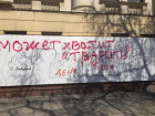 Жители Волгограда заявили об упадке в НЭТе