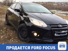 Красивый Ford Focus ждет нового хозяина в Волгограде!