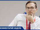 Экс-вице-мэр Волгограда жестко раскритиковал проект канатной дороги на Сарпинский