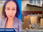 «Строят домик для игр из досок и палок под окнами помощника депутата»: волгоградка годами добивается детской площадки 