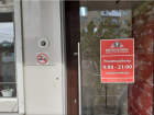 Парикмахерскую «ЦирюльникЪ» оштрафовали за плохую дезинфекцию инструментов