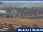 Клубы черного дыма из труб со стороны «Химпрома» пугают волгоградцев 