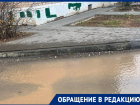 Грандиозный прорыв снова оставил волгоградцев без воды