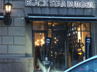 Ребенок рассек лоб в Black Star Burger в Волгограде
