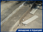 В Волгограде лестница у Первой Продольной развалилась спустя неделю после ремонта