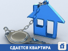 Сдается квартира в хорошем состоянии на длительный срок