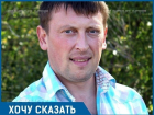 Волгоградский общественник предрекает скорую потерю памятника, расположенного под окнами администрации