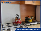 «Детей «Анакомом» кормить?»: газ отключили в доме вдовы участника СВО в Волгограде