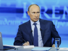 Онлайн трансляция «Прямой линии» с Путиным