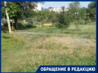 Волгоградский сквер в честь героев жители назвали городским позором 