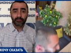 «Кричал, что я ишак»: полицейский распылил перцовый баллончик в лицо адвокату после скандала в кафе в Волгограде