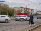 Инициативная группа засталинградцев назвала дату референдума по переименованию Волгограда