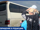 «Угрожали высадить посреди трассы»: автобусный перевозчик шокировал туристок из Волгограда