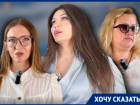 «Выкупает и подселяет мигрантов»: жертвами схем с долями в квартире назвали себя три семьи из Волгограда