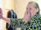 Под Волгоградом пенсионерка обменяла 100 тысяч на бумагу