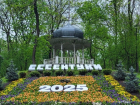 Топ-5 санаториев в городе Ессентуки для отдыха и оздоровления