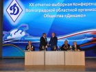 Глава Волгоградского УФСБ стал председателем областной организации общества «Динамо»