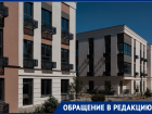 Новый ЖК оскандалился из-за Волгоградской недели моды: жители требует отмены показов в их дворе 