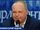 Для кого судьбоносным станет обращение президента, рассказал политолог из Волгограда