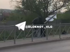 Кураж подростков с вырыванием дорожного знака попал на видео в Волгограде