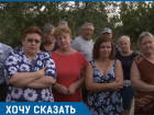 Жители Дар-горы толпой обратились к властям не закрывать трамвайный маршрут №1 в Волгограде