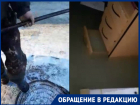 На видео попали потоки воды в подвале дома: массовые коммунальные аварии на Ангарском в Волгограде