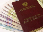 В Волгограде пенсии в январе будут выплачены с 3 по 22 число