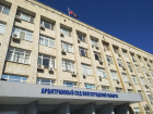 Стала известна зарплата самого высокооплачиваемого судьи волгоградского арбитража
