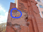 В Волгограде Дом Павлова потерял легендарную реликвию перед праздниками
