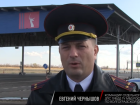 На экс-командира батальона ДПС в Волгограде возбуждено уголовное дело за покровительство фурам жены