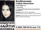 В Волгограде бесследно пропала 18-летняя брюнетка в черной одежде 