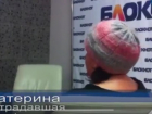 Волгоградка судится с «Городом красоты», чтобы расторгнуть кредит на лечение в 110 тысяч рублей