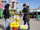 Куда сходить 8 Марта в Волгограде: пять рекомендаций 