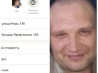 Освободившегося маньяка Масленникова опознали в волгоградском таксисте