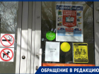 Волгоградцы массово жалуются на отсутствие масок в аптеках