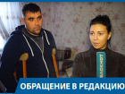 Во время обрушения потолка пострадала семья с ребенком: волгоградские власти бросили их без помощи
