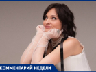 Потратить 50 тысяч рублей на сумку готовы жительницы Волгограда 