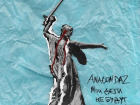 Астраханской рэп-группе «Anacondaz» поступают угрозы за обложку с "Родиной-матерью"