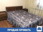 Продам шикарную двухспальную кровать с подарком