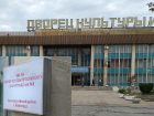 Пункт сбора граждан открыли на базе ДК в Волгограде: кто туда идет и зачем