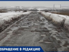 Из-за "убитой" дороги у сельчан ломаются машины в Волгоградской области